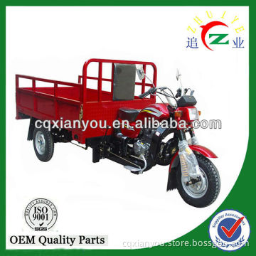China manufacture 250cc three wheel motorcycle for cargo